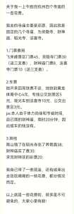 杭州景点一日游,杭州必游景点? 第4张 杭州景点一日游,杭州必游景点? 第4张