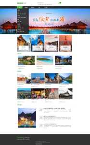最新旅游资讯网?旅游实时资讯? 第3张 最新旅游资讯网?旅游实时资讯? 第3张