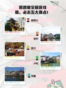 最新旅游资讯网?旅游实时资讯? 第4张 最新旅游资讯网?旅游实时资讯? 第4张