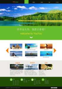 最新旅游资讯网?旅游实时资讯? 第5张 最新旅游资讯网?旅游实时资讯? 第5张