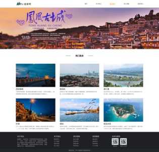 最新旅游资讯网?旅游实时资讯? 第6张 最新旅游资讯网?旅游实时资讯? 第6张