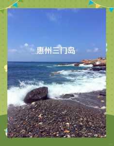 惠州度假村哪里好玩,惠州度假村哪里好玩一点? 第3张 惠州度假村哪里好玩,惠州度假村哪里好玩一点? 第3张