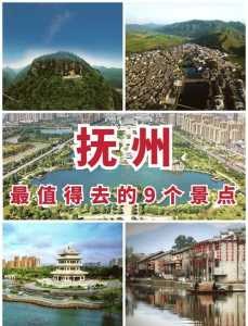 江西抚州旅游景点介绍?江西抚州旅游景点攻略? 第1张 江西抚州旅游景点介绍?江西抚州旅游景点攻略? 第1张