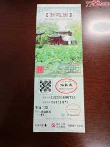 苏州旅游网官方网站,苏州旅游平台? 第2张 苏州旅游网官方网站,苏州旅游平台? 第2张