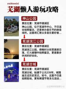 苏州旅行团旅游报价,苏州旅游跟团报价 第4张 苏州旅行团旅游报价,苏州旅游跟团报价 第4张