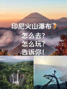 indonesia?indonesia怎么读? 第2张 indonesia?indonesia怎么读? 第2张