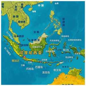 indonesia?indonesia怎么读? 第4张 indonesia?indonesia怎么读? 第4张