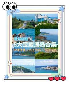 珠海一日游自驾游路线,珠海一日游自驾游路线图 第5张 珠海一日游自驾游路线,珠海一日游自驾游路线图 第5张