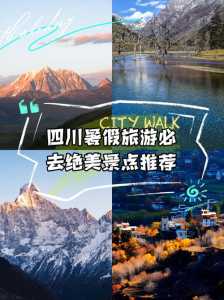 旅游去哪里比较好玩又便宜,旅游去哪里好玩又便宜还有地方住? 第2张 旅游去哪里比较好玩又便宜,旅游去哪里好玩又便宜还有地方住? 第2张