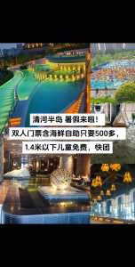 旅游去哪里比较好玩又便宜,旅游去哪里好玩又便宜还有地方住? 第4张 旅游去哪里比较好玩又便宜,旅游去哪里好玩又便宜还有地方住? 第4张