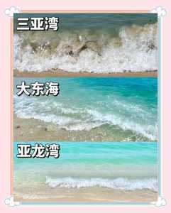 马尔代夫和三亚哪个好玩，马尔代夫跟三亚哪里好玩？  第2张