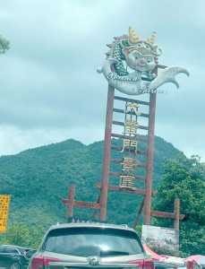 大丰门漂流攻略，大丰门漂流攻略介绍  第2张