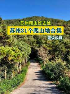 苏州著名免费景区,苏州免费景区2021 第1张 苏州著名免费景区,苏州免费景区2021 第1张