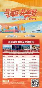 世界邮轮旅游网?世界邮轮旅游网站有哪些? 第2张 世界邮轮旅游网?世界邮轮旅游网站有哪些? 第2张