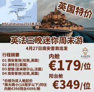 世界邮轮旅游网?世界邮轮旅游网站有哪些? 第3张 世界邮轮旅游网?世界邮轮旅游网站有哪些? 第3张