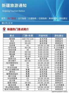 世界邮轮旅游网?世界邮轮旅游网站有哪些? 第4张 世界邮轮旅游网?世界邮轮旅游网站有哪些? 第4张