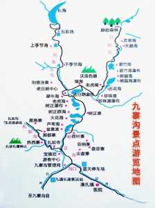 重庆到九寨沟旅游攻略,重庆到九寨沟旅游攻略自由行 第1张 重庆到九寨沟旅游攻略,重庆到九寨沟旅游攻略自由行 第1张