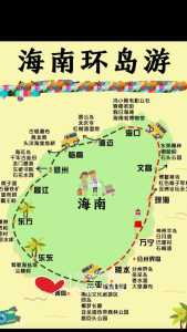 海南4天自驾游最佳路线？海南四天旅游攻略？  第1张