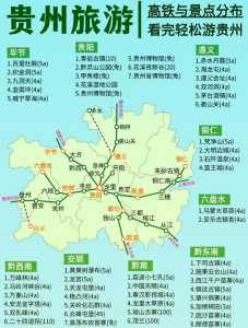 贵州荔波旅游攻略,贵州荔波旅游攻略景点必去 第1张 贵州荔波旅游攻略,贵州荔波旅游攻略景点必去 第1张