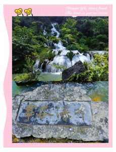 贵州荔波旅游攻略,贵州荔波旅游攻略景点必去 第3张 贵州荔波旅游攻略,贵州荔波旅游攻略景点必去 第3张