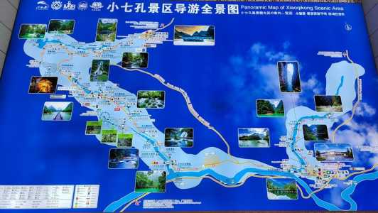 贵州荔波旅游攻略,贵州荔波旅游攻略景点必去 第4张 贵州荔波旅游攻略,贵州荔波旅游攻略景点必去 第4张