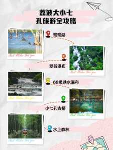 贵州荔波旅游攻略,贵州荔波旅游攻略景点必去 第6张 贵州荔波旅游攻略,贵州荔波旅游攻略景点必去 第6张