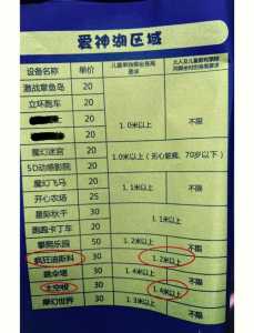 成都南湖梦幻岛票价,成都南湖梦幻岛票价多少? 第2张 成都南湖梦幻岛票价,成都南湖梦幻岛票价多少? 第2张