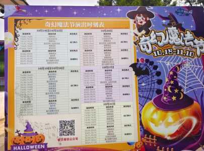 成都南湖梦幻岛票价,成都南湖梦幻岛票价多少? 第3张 成都南湖梦幻岛票价,成都南湖梦幻岛票价多少? 第3张