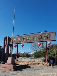 昆明市区必去景点一日游,昆明市区必去景点一日游滇池 第1张 昆明市区必去景点一日游,昆明市区必去景点一日游滇池 第1张