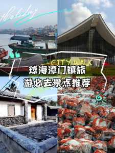 琼海旅游攻略必去景点,海南前十旅游景点? 第2张 琼海旅游攻略必去景点,海南前十旅游景点? 第2张