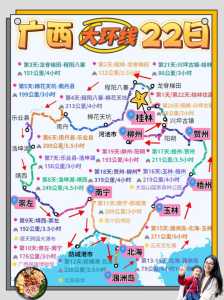 广西游玩攻略及路线?广西游玩攻略及路线推荐? 第1张 广西游玩攻略及路线?广西游玩攻略及路线推荐? 第1张