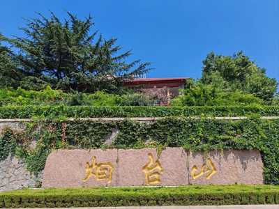 山东烟台旅游景点有哪些,山东烟台旅游景点有哪些名字 第5张 山东烟台旅游景点有哪些,山东烟台旅游景点有哪些名字 第5张