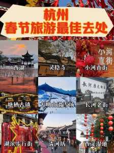 春节度假好去处,春节去哪度假? 第2张 春节度假好去处,春节去哪度假? 第2张