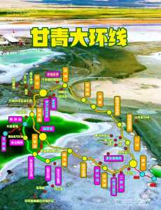 西宁旅游景点地图,西宁旅游路线地图? 第2张 西宁旅游景点地图,西宁旅游路线地图? 第2张