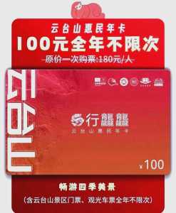 云台山景区地图?云台山景区地图 线路图? 第1张 云台山景区地图?云台山景区地图 线路图? 第1张