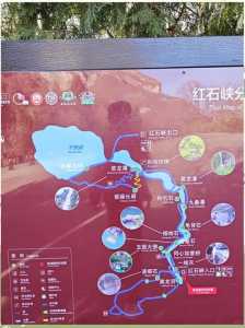 云台山景区地图?云台山景区地图 线路图? 第2张 云台山景区地图?云台山景区地图 线路图? 第2张