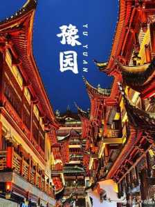 上海去的景点推荐?上海要去的景点? 第4张 上海去的景点推荐?上海要去的景点? 第4张