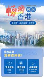 中国旅行社深圳分社,中国旅行社深圳办事处 第5张 中国旅行社深圳分社,中国旅行社深圳办事处 第5张