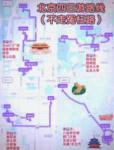 为什么很多人不建议去恭王府,恭王府不能拍照的地方 第4张 为什么很多人不建议去恭王府,恭王府不能拍照的地方 第4张