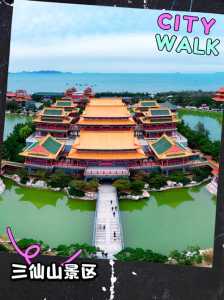 蓬莱旅游攻略必去景点,蓬莱阁旅游攻略自由行 第6张 蓬莱旅游攻略必去景点,蓬莱阁旅游攻略自由行 第6张