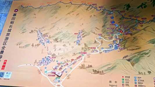 慕田峪长城门票费用，慕田峪长城门票费用表2023？  第4张