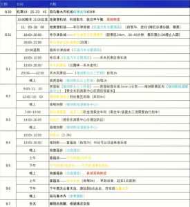 新疆旅游跟团多少钱?新疆自驾游跟团费用? 第3张 新疆旅游跟团多少钱?新疆自驾游跟团费用? 第3张