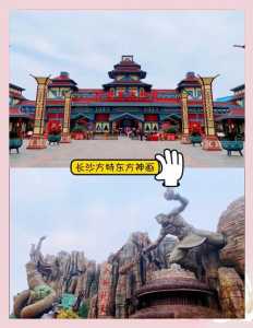 长沙适合亲子游的地方排名榜,长沙适合亲子游的景点? 第2张 长沙适合亲子游的地方排名榜,长沙适合亲子游的景点? 第2张