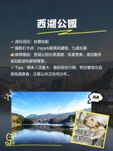 长沙适合亲子游的地方排名榜,长沙适合亲子游的景点? 第6张 长沙适合亲子游的地方排名榜,长沙适合亲子游的景点? 第6张