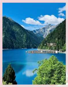 四川游玩攻略必去景点，四川游玩攻略大全？  第6张