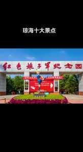 琼海有什么好玩的地方?琼海有什么好玩的地方自驾游? 第5张 琼海有什么好玩的地方?琼海有什么好玩的地方自驾游? 第5张