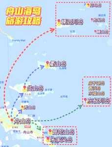 舟山自驾游最佳路线图？舟山市自驾游路线推荐？  第3张