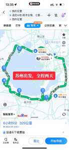 苏州西山自驾游攻略,苏州 西山 自驾 第2张 苏州西山自驾游攻略,苏州 西山 自驾 第2张