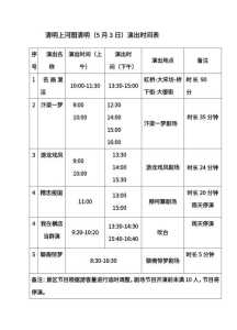 横店门票多少钱一个人,横店门票多少钱一个人可以买? 第2张 横店门票多少钱一个人,横店门票多少钱一个人可以买? 第2张