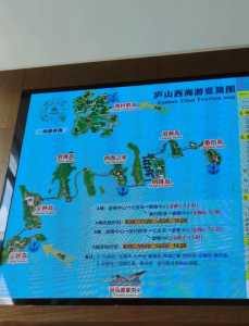 庐山西海一日游怎么玩,庐山西海二日游怎么玩? 第2张 庐山西海一日游怎么玩,庐山西海二日游怎么玩? 第2张